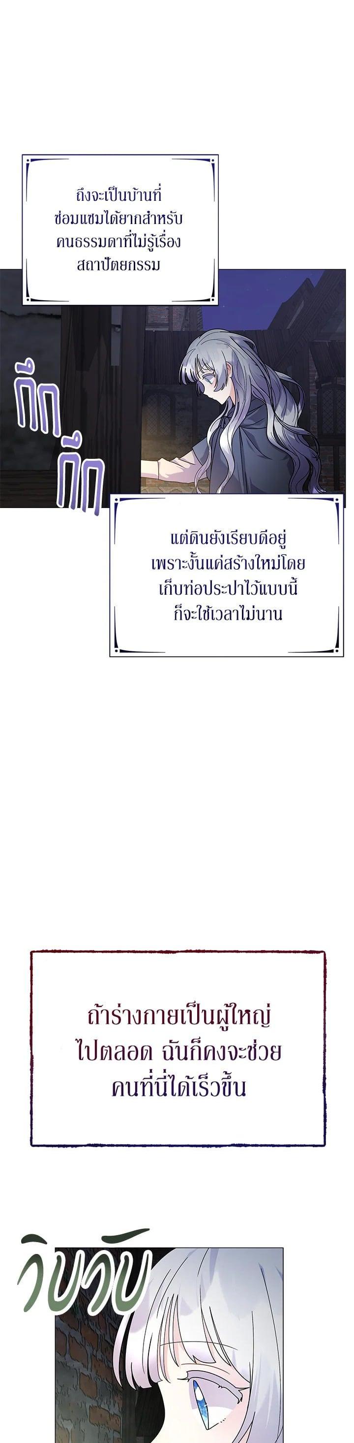 Manga-lc-com อ่านมังงะ อ่านการ์ตูน ออนไลน์ ฟรี The Little Landlady ตอนที่ 1 2 3 4 5 6 7 8 9 10 11 12 13 14 ฟรี ไม่มีโฆษณา Manga-lc - อ่าน มังงะ อ่าน การ์ตูน ออนไลน์ อ่านมังงะ ฟรี