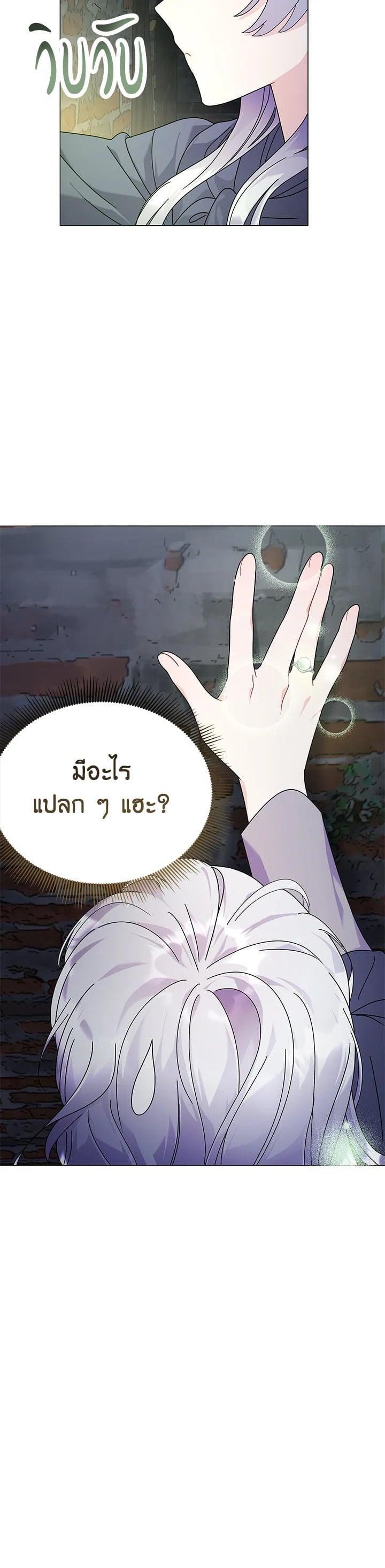 Manga-lc-com อ่านมังงะ อ่านการ์ตูน ออนไลน์ ฟรี The Little Landlady ตอนที่ 1 2 3 4 5 6 7 8 9 10 11 12 13 14 ฟรี ไม่มีโฆษณา Manga-lc - อ่าน มังงะ อ่าน การ์ตูน ออนไลน์ อ่านมังงะ ฟรี