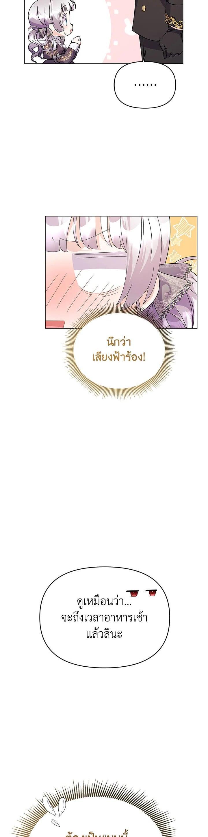 Manga-lc-com อ่านมังงะ อ่านการ์ตูน ออนไลน์ ฟรี The Little Landlady ตอนที่ 1 2 3 4 5 6 7 8 9 10 11 12 13 14 ฟรี ไม่มีโฆษณา Manga-lc - อ่าน มังงะ อ่าน การ์ตูน ออนไลน์ อ่านมังงะ ฟรี