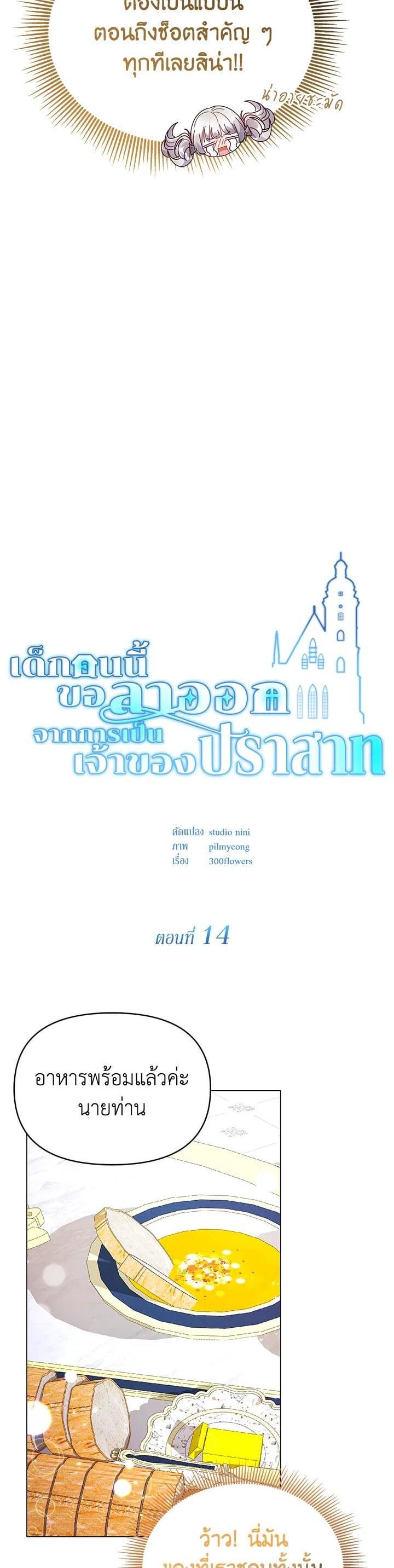 Manga-lc-com อ่านมังงะ อ่านการ์ตูน ออนไลน์ ฟรี The Little Landlady ตอนที่ 1 2 3 4 5 6 7 8 9 10 11 12 13 14 ฟรี ไม่มีโฆษณา Manga-lc - อ่าน มังงะ อ่าน การ์ตูน ออนไลน์ อ่านมังงะ ฟรี