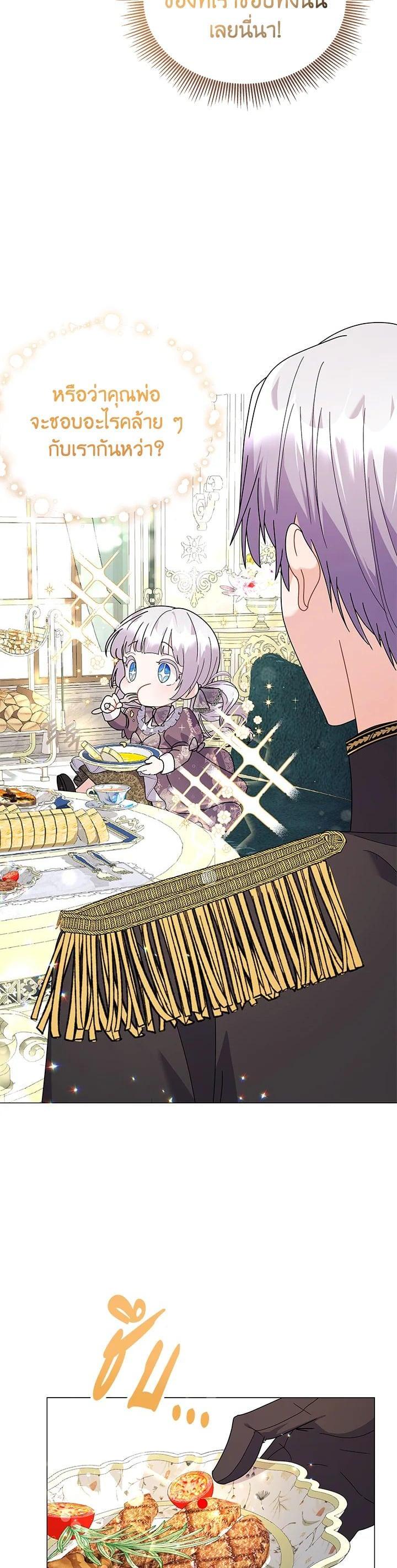 Manga-lc-com อ่านมังงะ อ่านการ์ตูน ออนไลน์ ฟรี The Little Landlady ตอนที่ 1 2 3 4 5 6 7 8 9 10 11 12 13 14 ฟรี ไม่มีโฆษณา Manga-lc - อ่าน มังงะ อ่าน การ์ตูน ออนไลน์ อ่านมังงะ ฟรี