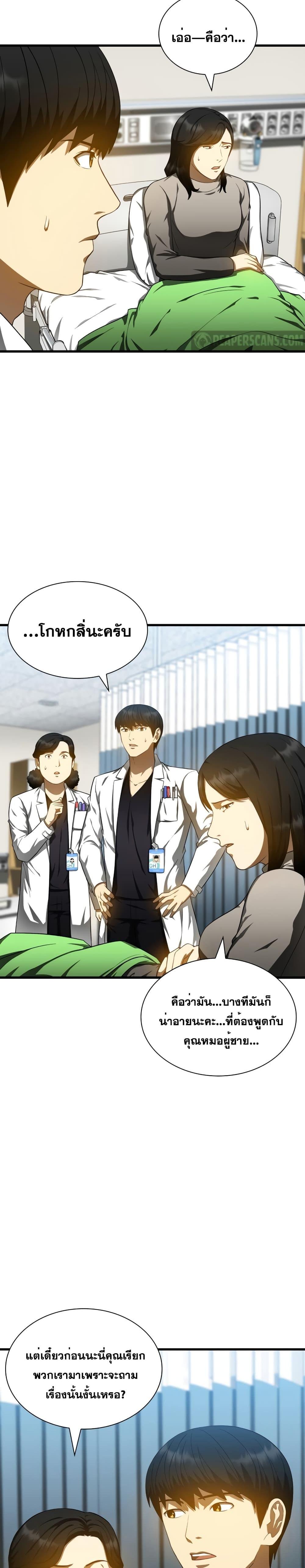 Manga-lc-com อ่านมังงะ อ่านการ์ตูน ออนไลน์ ฟรี Perfect Surgeon ตอนที่ 1 2 3 4 5 6 7 8 9 10 11 12 13 14 ฟรี ไม่มีโฆษณา Manga-lc - อ่าน มังงะ อ่าน การ์ตูน ออนไลน์ อ่านมังงะ ฟรี