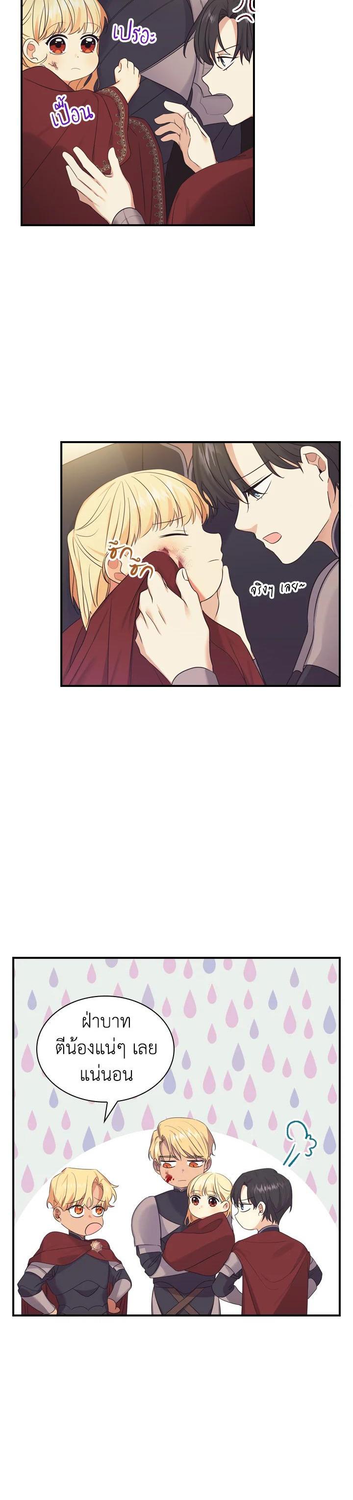 Manga-lc-com อ่านมังงะ อ่านการ์ตูน ออนไลน์ ฟรี The Beloved Little Princess องค์หญิงคนสุดท้องแห่งไฮพีเรียน ตอนที่ 1 2 3 4 5 6 7 8 9 10 11 12 13 14 ฟรี ไม่มีโฆษณา Manga-lc - อ่าน มังงะ อ่าน การ์ตูน ออนไลน์ อ่านมังงะ ฟรี