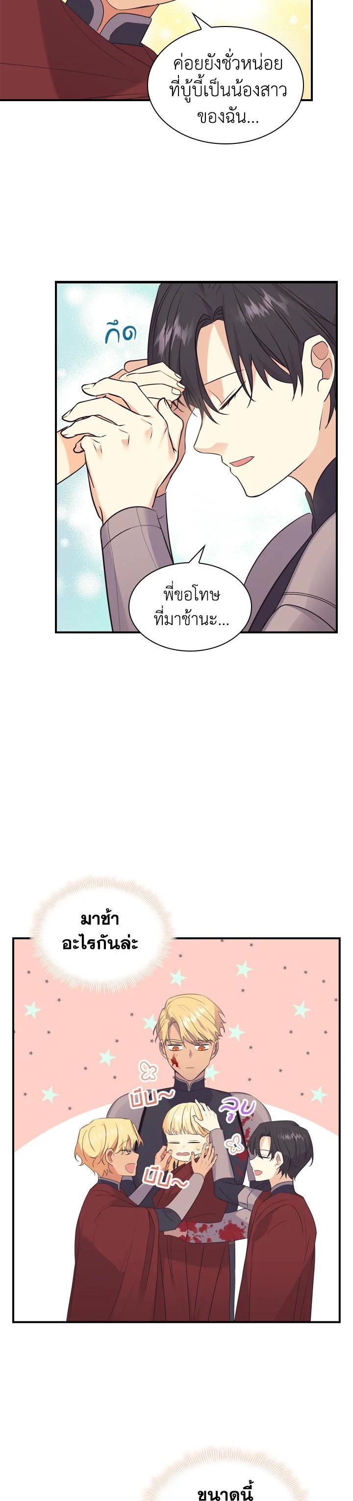 Manga-lc-com อ่านมังงะ อ่านการ์ตูน ออนไลน์ ฟรี The Beloved Little Princess องค์หญิงคนสุดท้องแห่งไฮพีเรียน ตอนที่ 1 2 3 4 5 6 7 8 9 10 11 12 13 14 ฟรี ไม่มีโฆษณา Manga-lc - อ่าน มังงะ อ่าน การ์ตูน ออนไลน์ อ่านมังงะ ฟรี