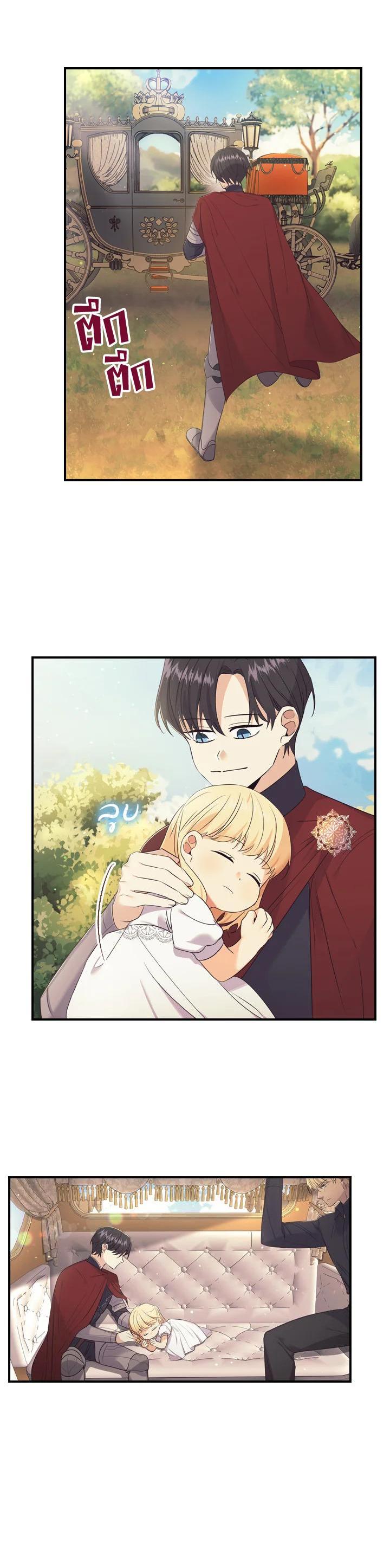 Manga-lc-com อ่านมังงะ อ่านการ์ตูน ออนไลน์ ฟรี The Beloved Little Princess องค์หญิงคนสุดท้องแห่งไฮพีเรียน ตอนที่ 1 2 3 4 5 6 7 8 9 10 11 12 13 14 ฟรี ไม่มีโฆษณา Manga-lc - อ่าน มังงะ อ่าน การ์ตูน ออนไลน์ อ่านมังงะ ฟรี
