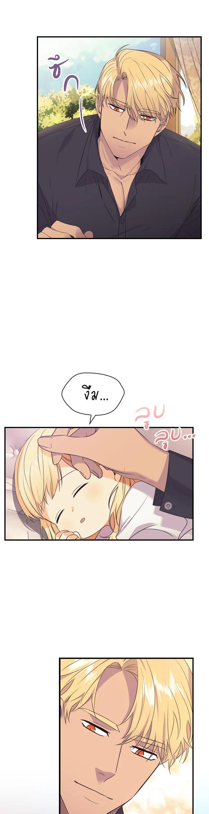 Manga-lc-com อ่านมังงะ อ่านการ์ตูน ออนไลน์ ฟรี The Beloved Little Princess องค์หญิงคนสุดท้องแห่งไฮพีเรียน ตอนที่ 1 2 3 4 5 6 7 8 9 10 11 12 13 14 ฟรี ไม่มีโฆษณา Manga-lc - อ่าน มังงะ อ่าน การ์ตูน ออนไลน์ อ่านมังงะ ฟรี