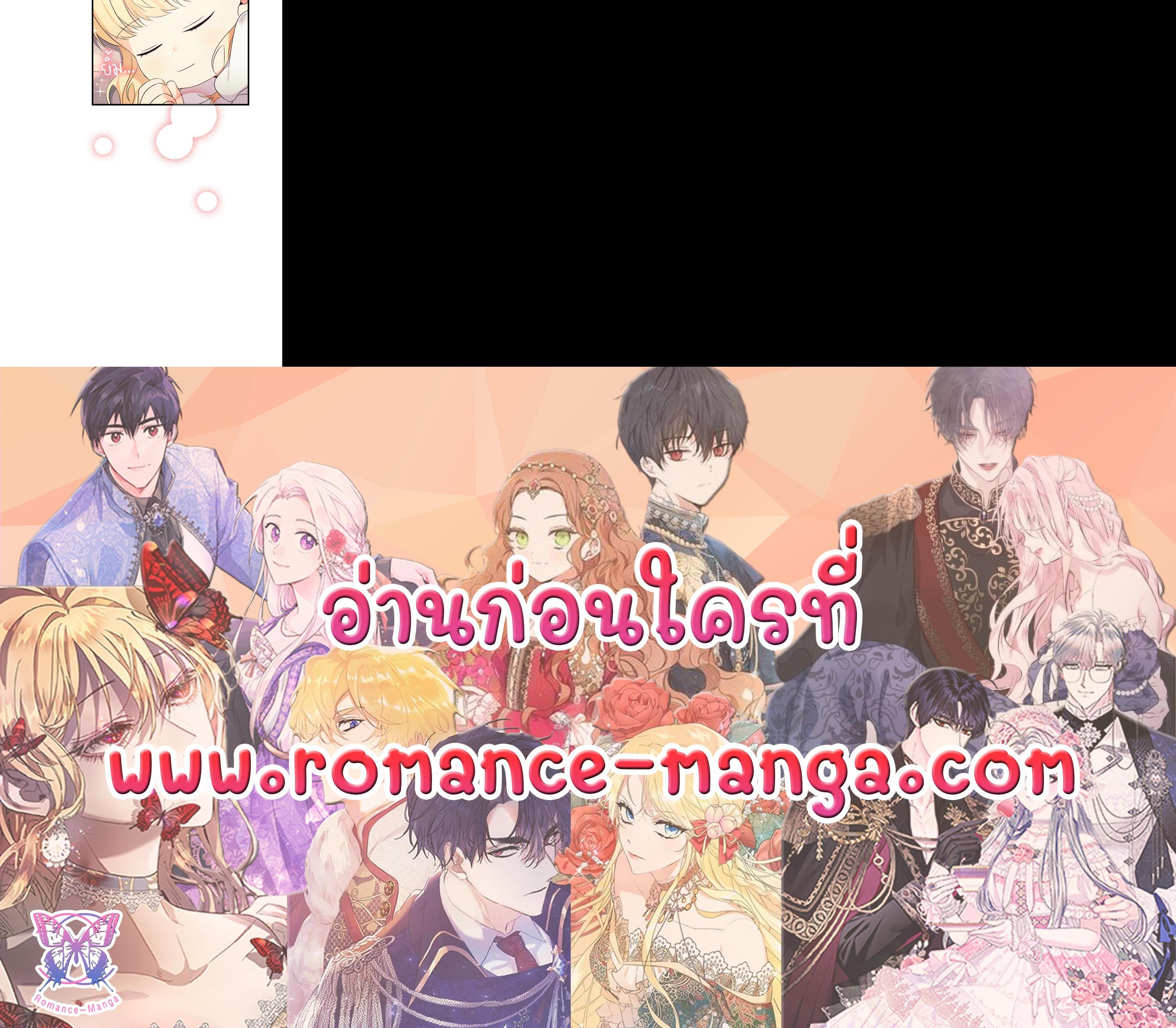 Manga-lc-com อ่านมังงะ อ่านการ์ตูน ออนไลน์ ฟรี The Beloved Little Princess องค์หญิงคนสุดท้องแห่งไฮพีเรียน ตอนที่ 1 2 3 4 5 6 7 8 9 10 11 12 13 14 ฟรี ไม่มีโฆษณา Manga-lc - อ่าน มังงะ อ่าน การ์ตูน ออนไลน์ อ่านมังงะ ฟรี