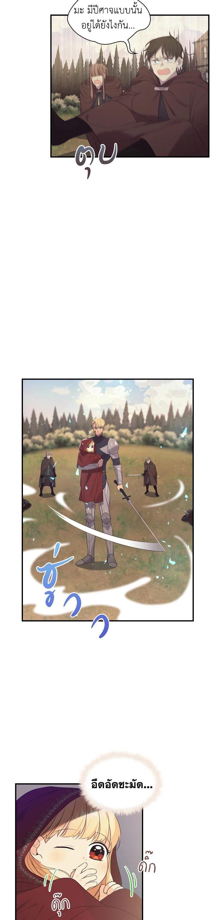 Manga-lc-com อ่านมังงะ อ่านการ์ตูน ออนไลน์ ฟรี The Beloved Little Princess องค์หญิงคนสุดท้องแห่งไฮพีเรียน ตอนที่ 1 2 3 4 5 6 7 8 9 10 11 12 13 14 ฟรี ไม่มีโฆษณา Manga-lc - อ่าน มังงะ อ่าน การ์ตูน ออนไลน์ อ่านมังงะ ฟรี