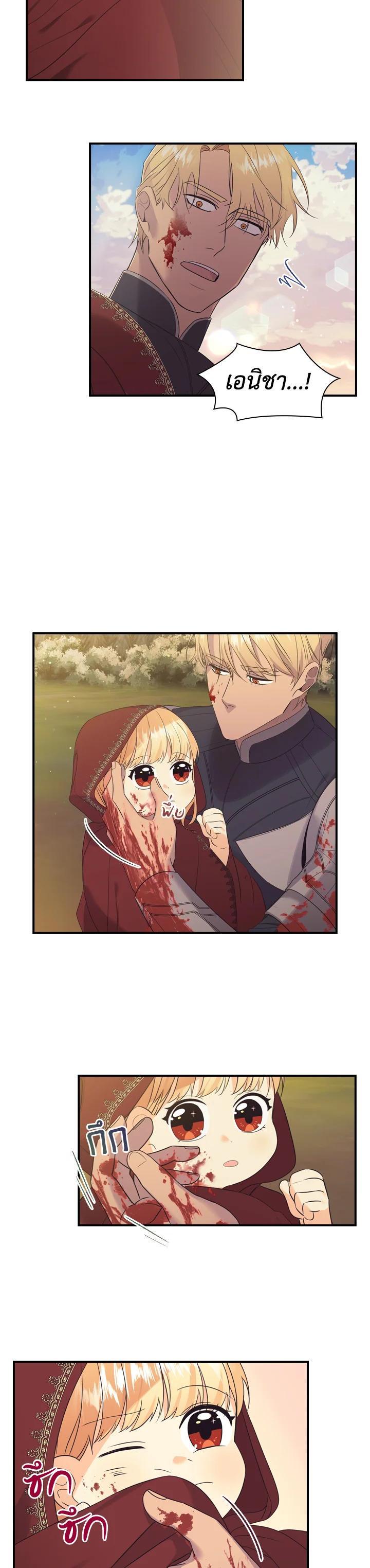 Manga-lc-com อ่านมังงะ อ่านการ์ตูน ออนไลน์ ฟรี The Beloved Little Princess องค์หญิงคนสุดท้องแห่งไฮพีเรียน ตอนที่ 1 2 3 4 5 6 7 8 9 10 11 12 13 14 ฟรี ไม่มีโฆษณา Manga-lc - อ่าน มังงะ อ่าน การ์ตูน ออนไลน์ อ่านมังงะ ฟรี