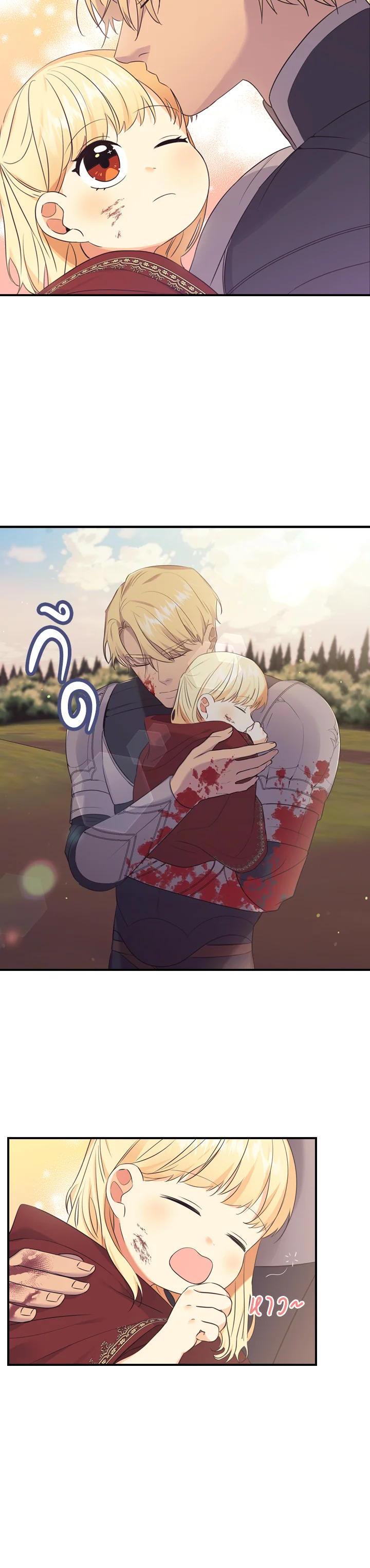 Manga-lc-com อ่านมังงะ อ่านการ์ตูน ออนไลน์ ฟรี The Beloved Little Princess องค์หญิงคนสุดท้องแห่งไฮพีเรียน ตอนที่ 1 2 3 4 5 6 7 8 9 10 11 12 13 14 ฟรี ไม่มีโฆษณา Manga-lc - อ่าน มังงะ อ่าน การ์ตูน ออนไลน์ อ่านมังงะ ฟรี