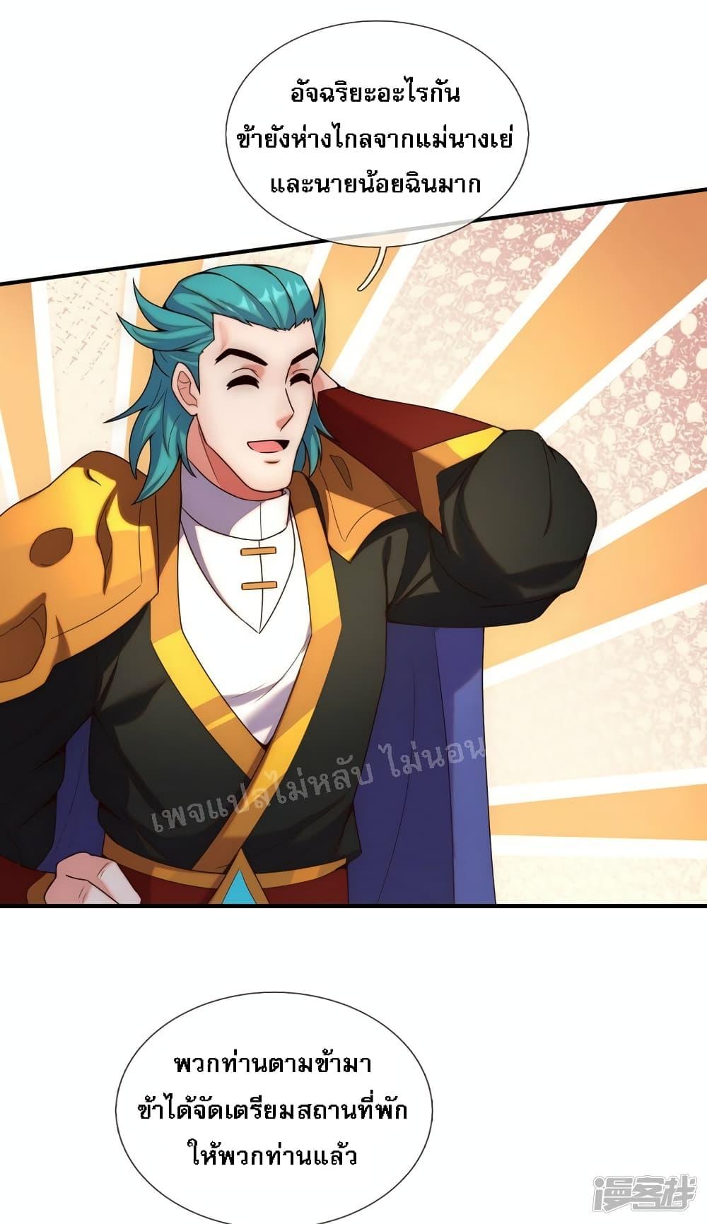Manga-lc-com อ่านมังงะ อ่านการ์ตูน ออนไลน์ ฟรี Returning to take revenge of the God Demon King การกลับมาล้างแค้นของราชันเทพอสูร ตอนที่ 1 2 3 4 5 6 7 8 9 10 11 12 13 14 ฟรี ไม่มีโฆษณา Manga-lc - อ่าน มังงะ อ่าน การ์ตูน ออนไลน์ อ่านมังงะ ฟรี