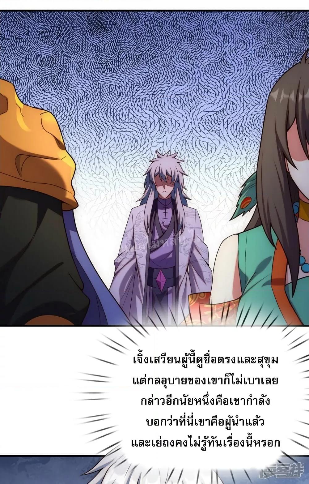 Manga-lc-com อ่านมังงะ อ่านการ์ตูน ออนไลน์ ฟรี Returning to take revenge of the God Demon King การกลับมาล้างแค้นของราชันเทพอสูร ตอนที่ 1 2 3 4 5 6 7 8 9 10 11 12 13 14 ฟรี ไม่มีโฆษณา Manga-lc - อ่าน มังงะ อ่าน การ์ตูน ออนไลน์ อ่านมังงะ ฟรี
