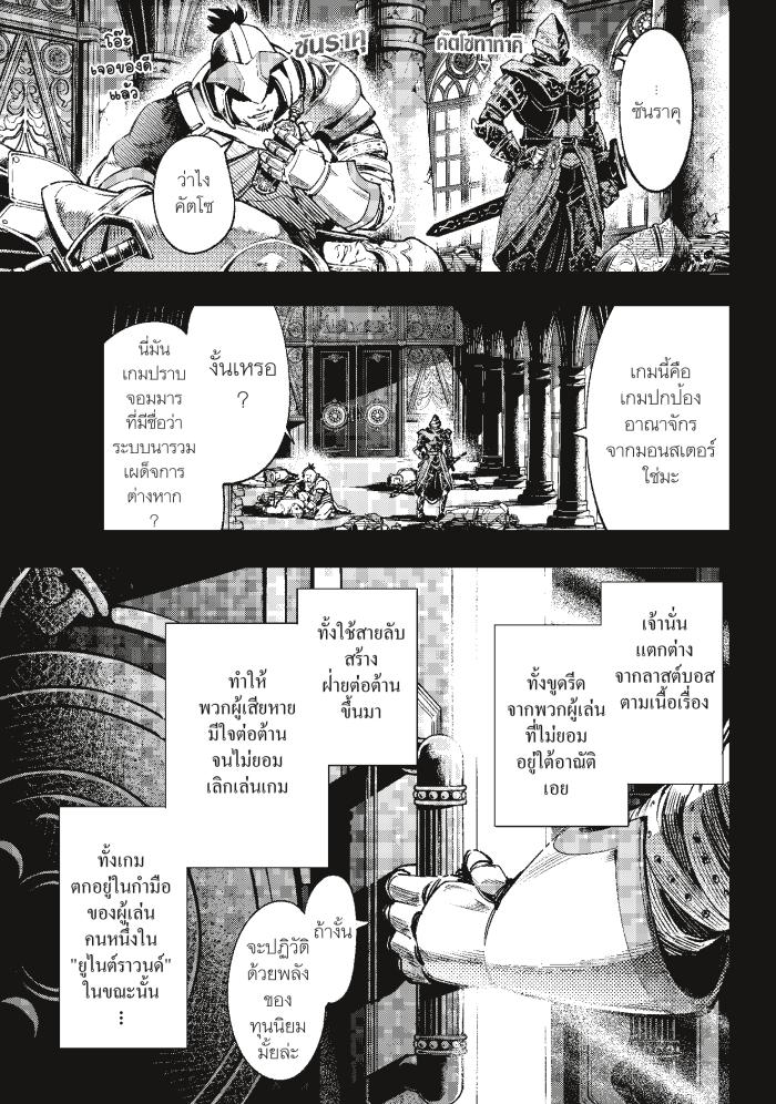 Manga-lc-com อ่านมังงะ อ่านการ์ตูน ออนไลน์ ฟรี Shangri-La Frontier ตอนที่ 1 2 3 4 5 6 7 8 9 10 11 12 13 14 ฟรี ไม่มีโฆษณา Manga-lc - อ่าน มังงะ อ่าน การ์ตูน ออนไลน์ อ่านมังงะ ฟรี