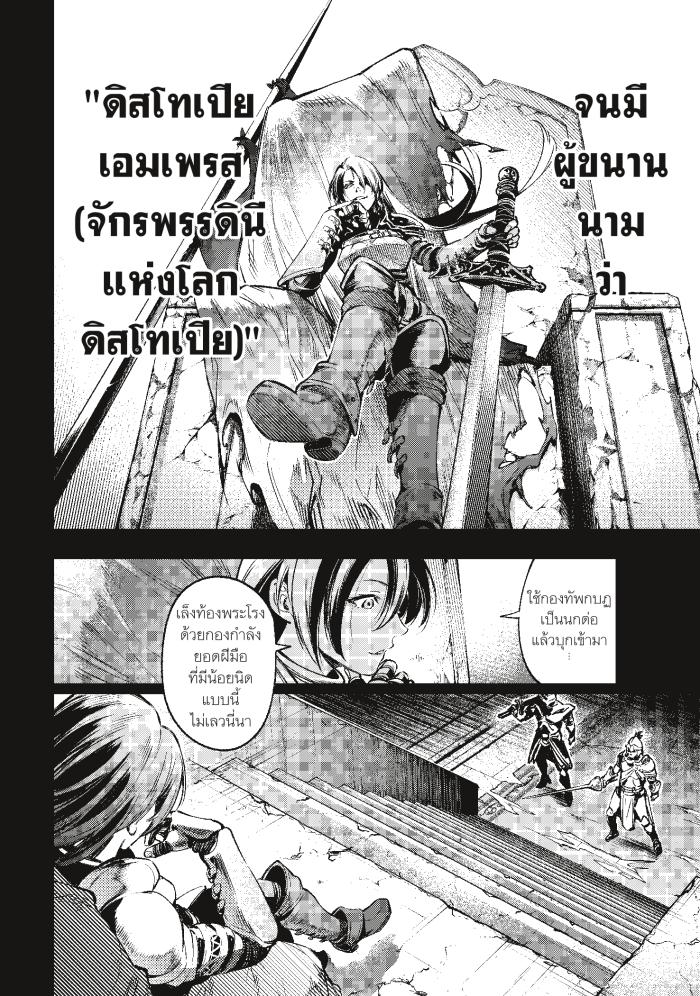 Manga-lc-com อ่านมังงะ อ่านการ์ตูน ออนไลน์ ฟรี Shangri-La Frontier ตอนที่ 1 2 3 4 5 6 7 8 9 10 11 12 13 14 ฟรี ไม่มีโฆษณา Manga-lc - อ่าน มังงะ อ่าน การ์ตูน ออนไลน์ อ่านมังงะ ฟรี