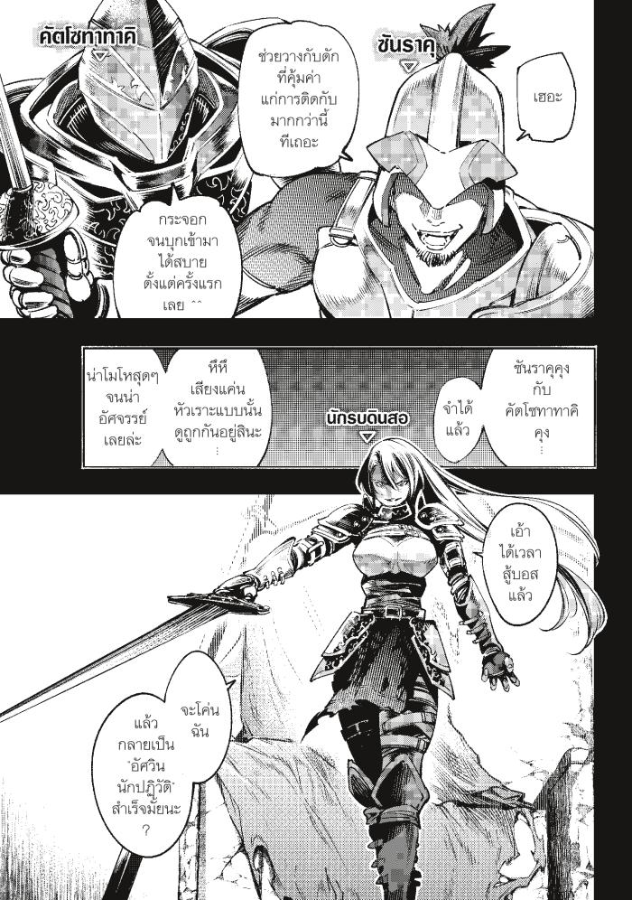Manga-lc-com อ่านมังงะ อ่านการ์ตูน ออนไลน์ ฟรี Shangri-La Frontier ตอนที่ 1 2 3 4 5 6 7 8 9 10 11 12 13 14 ฟรี ไม่มีโฆษณา Manga-lc - อ่าน มังงะ อ่าน การ์ตูน ออนไลน์ อ่านมังงะ ฟรี