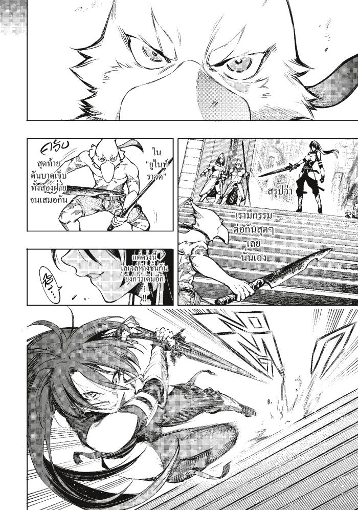 Manga-lc-com อ่านมังงะ อ่านการ์ตูน ออนไลน์ ฟรี Shangri-La Frontier ตอนที่ 1 2 3 4 5 6 7 8 9 10 11 12 13 14 ฟรี ไม่มีโฆษณา Manga-lc - อ่าน มังงะ อ่าน การ์ตูน ออนไลน์ อ่านมังงะ ฟรี
