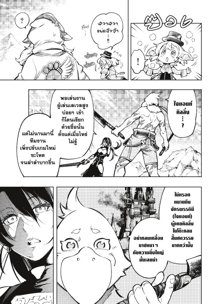 Manga-lc-com อ่านมังงะ อ่านการ์ตูน ออนไลน์ ฟรี Shangri-La Frontier ตอนที่ 1 2 3 4 5 6 7 8 9 10 11 12 13 14 ฟรี ไม่มีโฆษณา Manga-lc - อ่าน มังงะ อ่าน การ์ตูน ออนไลน์ อ่านมังงะ ฟรี