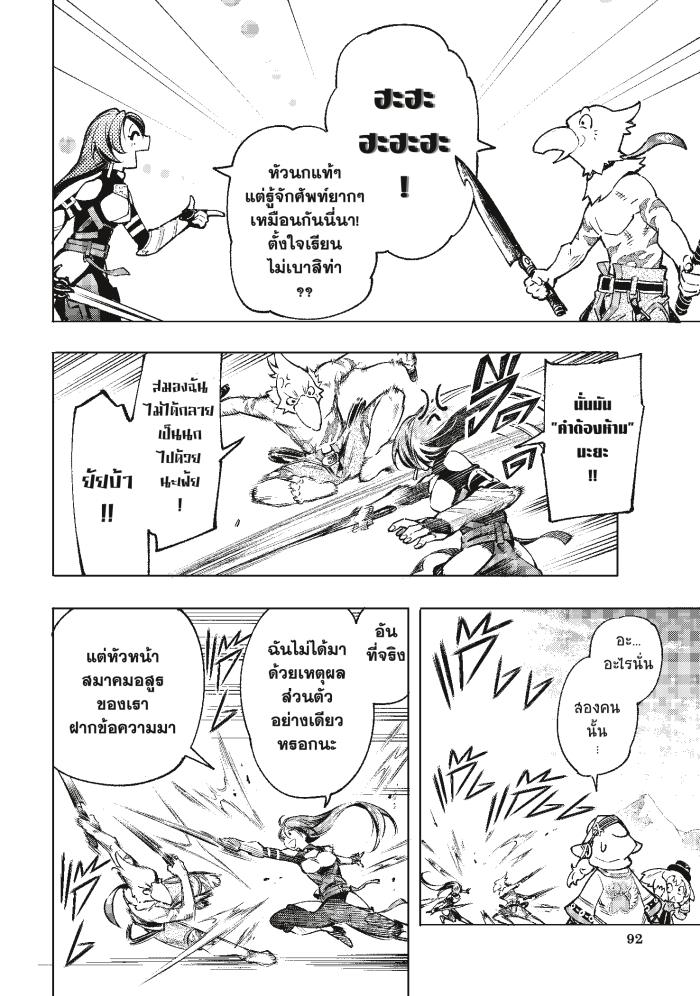Manga-lc-com อ่านมังงะ อ่านการ์ตูน ออนไลน์ ฟรี Shangri-La Frontier ตอนที่ 1 2 3 4 5 6 7 8 9 10 11 12 13 14 ฟรี ไม่มีโฆษณา Manga-lc - อ่าน มังงะ อ่าน การ์ตูน ออนไลน์ อ่านมังงะ ฟรี
