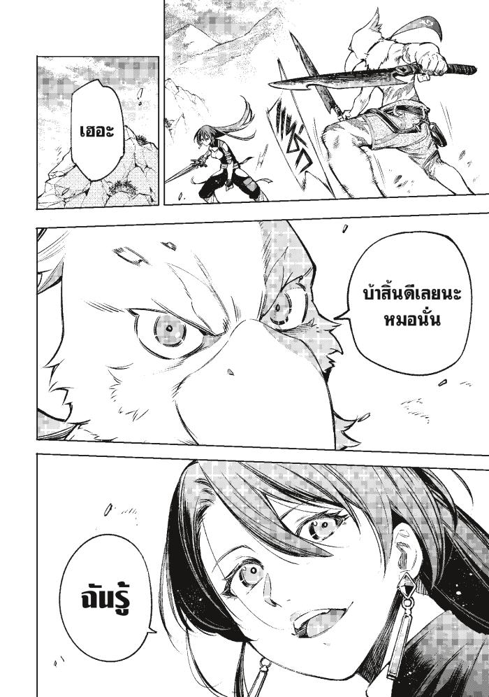Manga-lc-com อ่านมังงะ อ่านการ์ตูน ออนไลน์ ฟรี Shangri-La Frontier ตอนที่ 1 2 3 4 5 6 7 8 9 10 11 12 13 14 ฟรี ไม่มีโฆษณา Manga-lc - อ่าน มังงะ อ่าน การ์ตูน ออนไลน์ อ่านมังงะ ฟรี