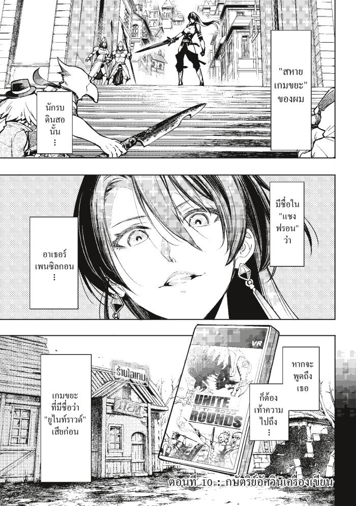 Manga-lc-com อ่านมังงะ อ่านการ์ตูน ออนไลน์ ฟรี Shangri-La Frontier ตอนที่ 1 2 3 4 5 6 7 8 9 10 11 12 13 14 ฟรี ไม่มีโฆษณา Manga-lc - อ่าน มังงะ อ่าน การ์ตูน ออนไลน์ อ่านมังงะ ฟรี