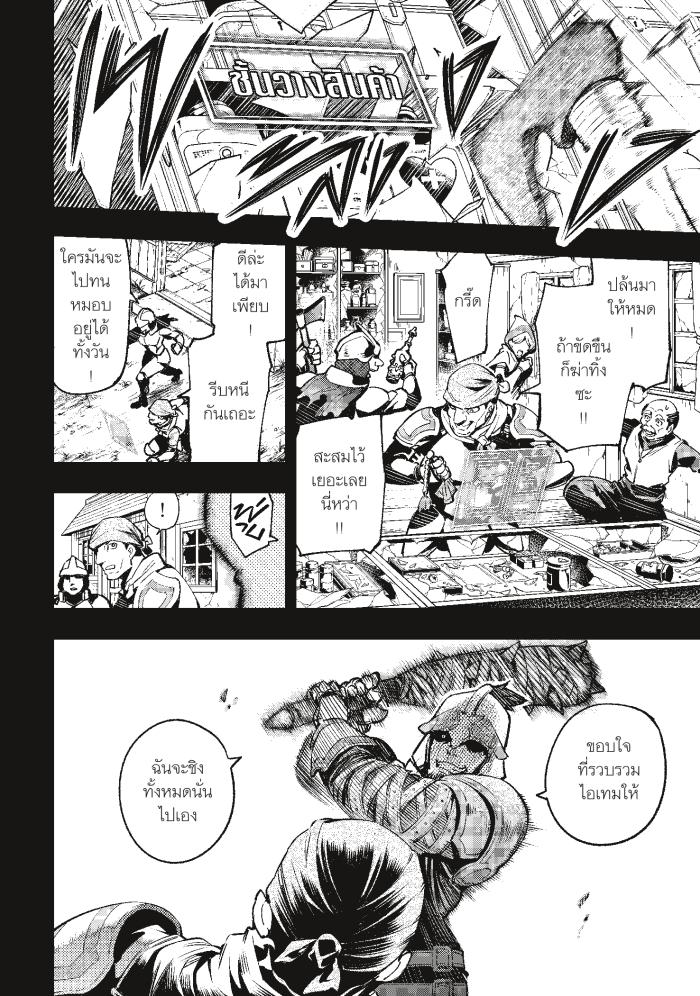 Manga-lc-com อ่านมังงะ อ่านการ์ตูน ออนไลน์ ฟรี Shangri-La Frontier ตอนที่ 1 2 3 4 5 6 7 8 9 10 11 12 13 14 ฟรี ไม่มีโฆษณา Manga-lc - อ่าน มังงะ อ่าน การ์ตูน ออนไลน์ อ่านมังงะ ฟรี