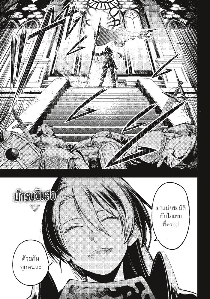 Manga-lc-com อ่านมังงะ อ่านการ์ตูน ออนไลน์ ฟรี Shangri-La Frontier ตอนที่ 1 2 3 4 5 6 7 8 9 10 11 12 13 14 ฟรี ไม่มีโฆษณา Manga-lc - อ่าน มังงะ อ่าน การ์ตูน ออนไลน์ อ่านมังงะ ฟรี