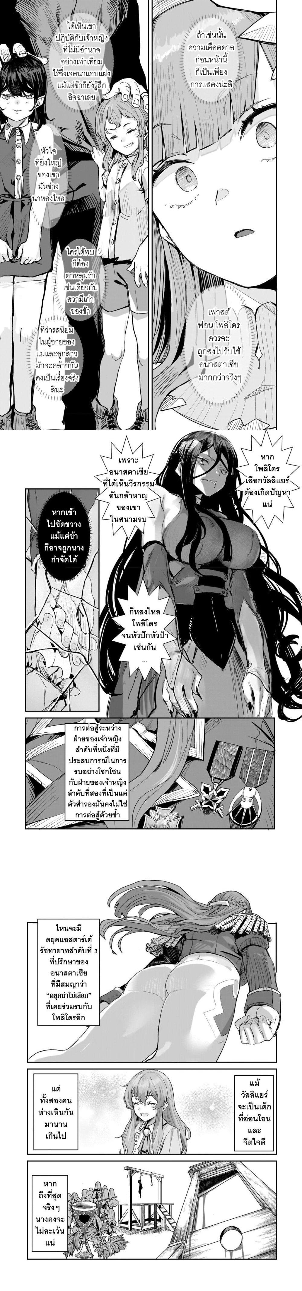 Manga-lc-com อ่านมังงะ อ่านการ์ตูน ออนไลน์ ฟรี Teisou Gyakuten Sekai no Doutei Henkyou Ryoushu Kishi ตอนที่ 1 2 3 4 5 6 7 8 9 10 11 12 13 14 ฟรี ไม่มีโฆษณา Manga-lc - อ่าน มังงะ อ่าน การ์ตูน ออนไลน์ อ่านมังงะ ฟรี