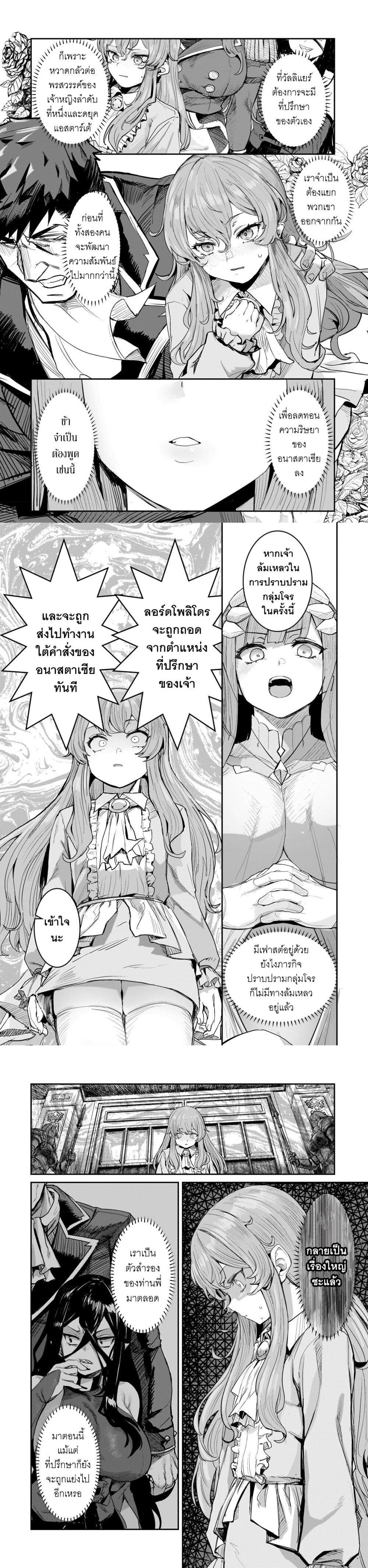 Manga-lc-com อ่านมังงะ อ่านการ์ตูน ออนไลน์ ฟรี Teisou Gyakuten Sekai no Doutei Henkyou Ryoushu Kishi ตอนที่ 1 2 3 4 5 6 7 8 9 10 11 12 13 14 ฟรี ไม่มีโฆษณา Manga-lc - อ่าน มังงะ อ่าน การ์ตูน ออนไลน์ อ่านมังงะ ฟรี