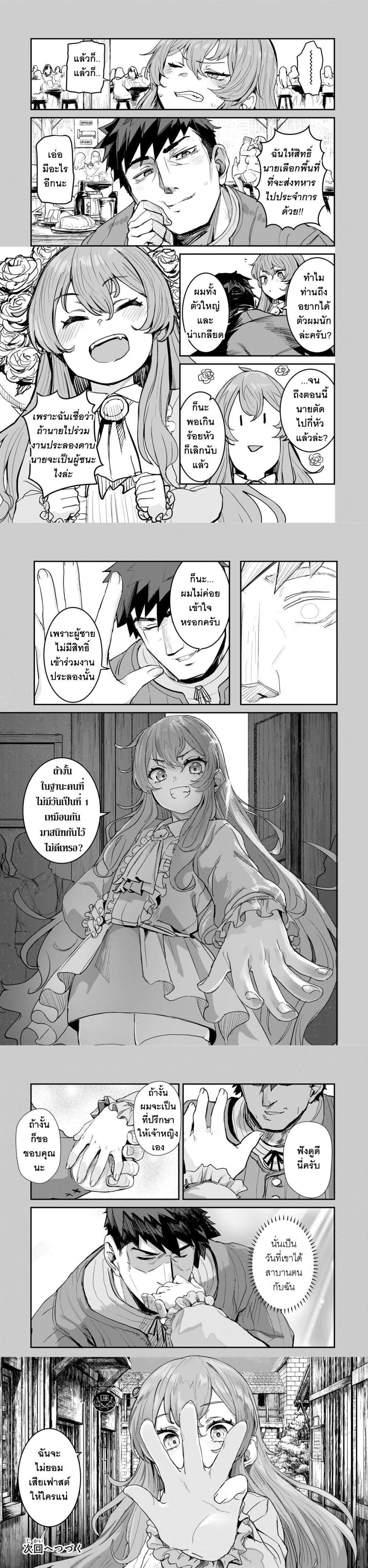 Manga-lc-com อ่านมังงะ อ่านการ์ตูน ออนไลน์ ฟรี Teisou Gyakuten Sekai no Doutei Henkyou Ryoushu Kishi ตอนที่ 1 2 3 4 5 6 7 8 9 10 11 12 13 14 ฟรี ไม่มีโฆษณา Manga-lc - อ่าน มังงะ อ่าน การ์ตูน ออนไลน์ อ่านมังงะ ฟรี