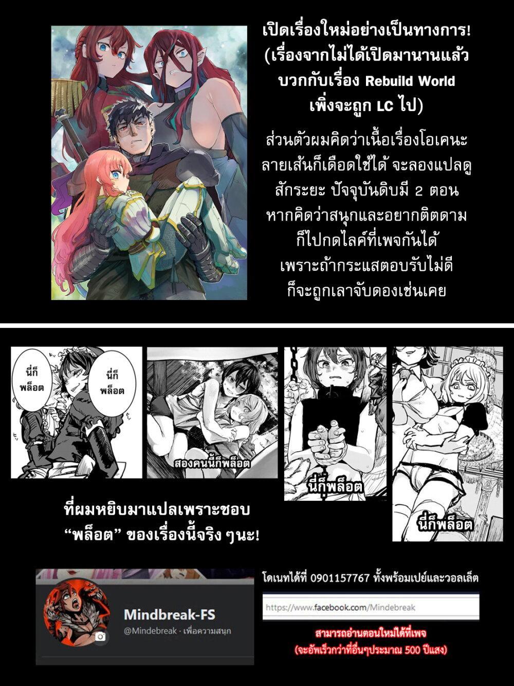 Manga-lc-com อ่านมังงะ อ่านการ์ตูน ออนไลน์ ฟรี Teisou Gyakuten Sekai no Doutei Henkyou Ryoushu Kishi ตอนที่ 1 2 3 4 5 6 7 8 9 10 11 12 13 14 ฟรี ไม่มีโฆษณา Manga-lc - อ่าน มังงะ อ่าน การ์ตูน ออนไลน์ อ่านมังงะ ฟรี