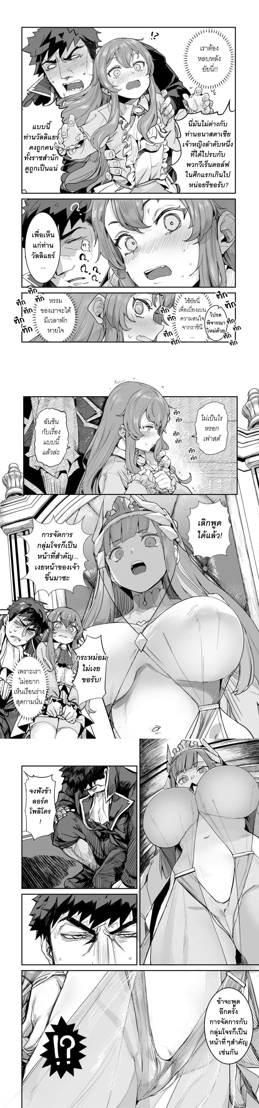 Manga-lc-com อ่านมังงะ อ่านการ์ตูน ออนไลน์ ฟรี Teisou Gyakuten Sekai no Doutei Henkyou Ryoushu Kishi ตอนที่ 1 2 3 4 5 6 7 8 9 10 11 12 13 14 ฟรี ไม่มีโฆษณา Manga-lc - อ่าน มังงะ อ่าน การ์ตูน ออนไลน์ อ่านมังงะ ฟรี