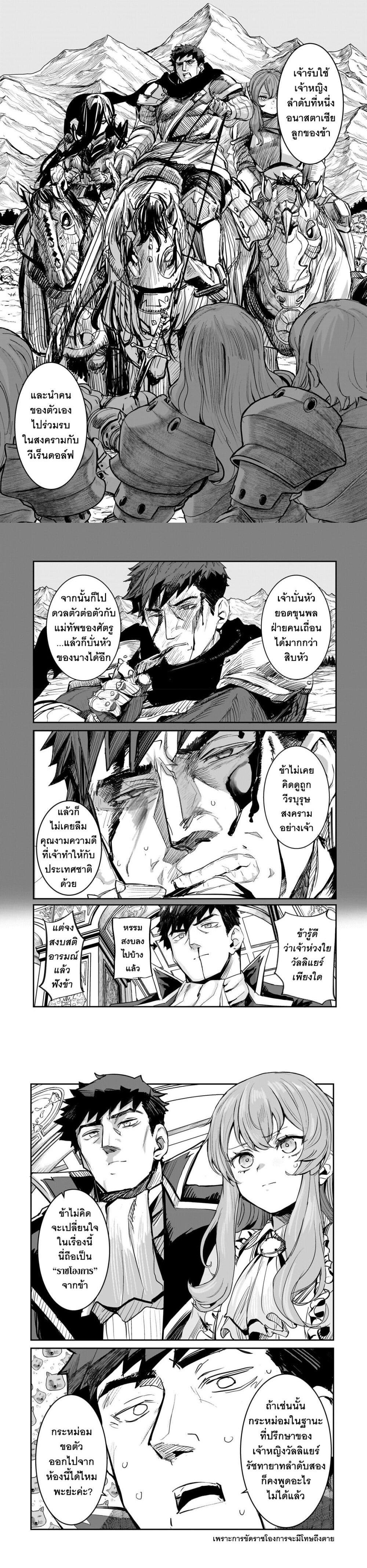 Manga-lc-com อ่านมังงะ อ่านการ์ตูน ออนไลน์ ฟรี Teisou Gyakuten Sekai no Doutei Henkyou Ryoushu Kishi ตอนที่ 1 2 3 4 5 6 7 8 9 10 11 12 13 14 ฟรี ไม่มีโฆษณา Manga-lc - อ่าน มังงะ อ่าน การ์ตูน ออนไลน์ อ่านมังงะ ฟรี