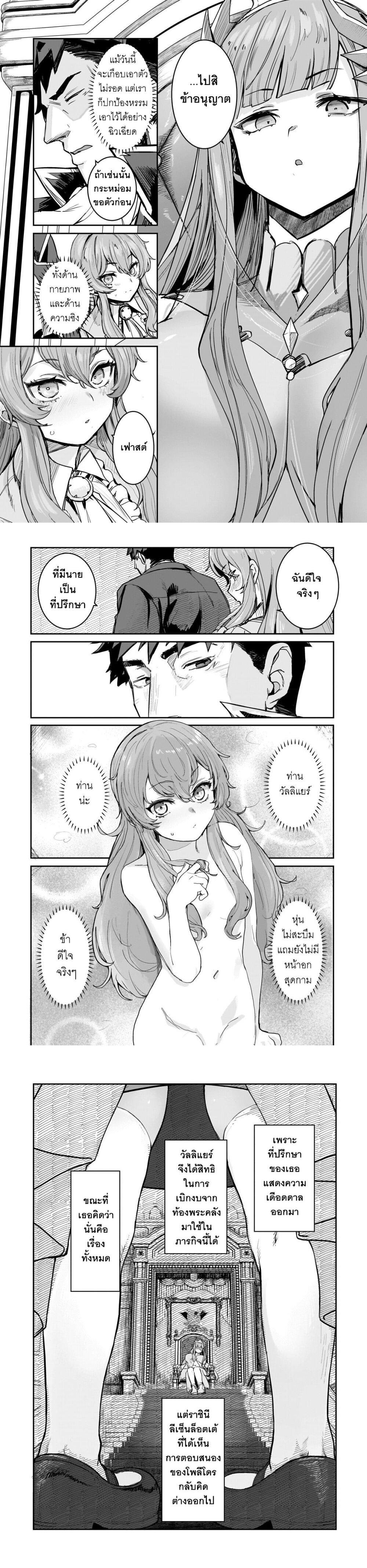 Manga-lc-com อ่านมังงะ อ่านการ์ตูน ออนไลน์ ฟรี Teisou Gyakuten Sekai no Doutei Henkyou Ryoushu Kishi ตอนที่ 1 2 3 4 5 6 7 8 9 10 11 12 13 14 ฟรี ไม่มีโฆษณา Manga-lc - อ่าน มังงะ อ่าน การ์ตูน ออนไลน์ อ่านมังงะ ฟรี