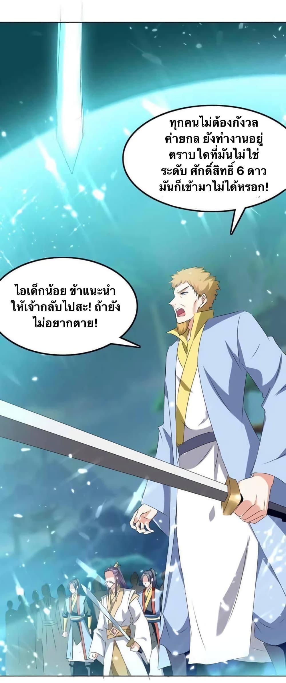 Manga-lc-com อ่านมังงะ อ่านการ์ตูน ออนไลน์ ฟรี Strongest Leveling ตอนที่ 1 2 3 4 5 6 7 8 9 10 11 12 13 14 ฟรี ไม่มีโฆษณา Manga-lc - อ่าน มังงะ อ่าน การ์ตูน ออนไลน์ อ่านมังงะ ฟรี