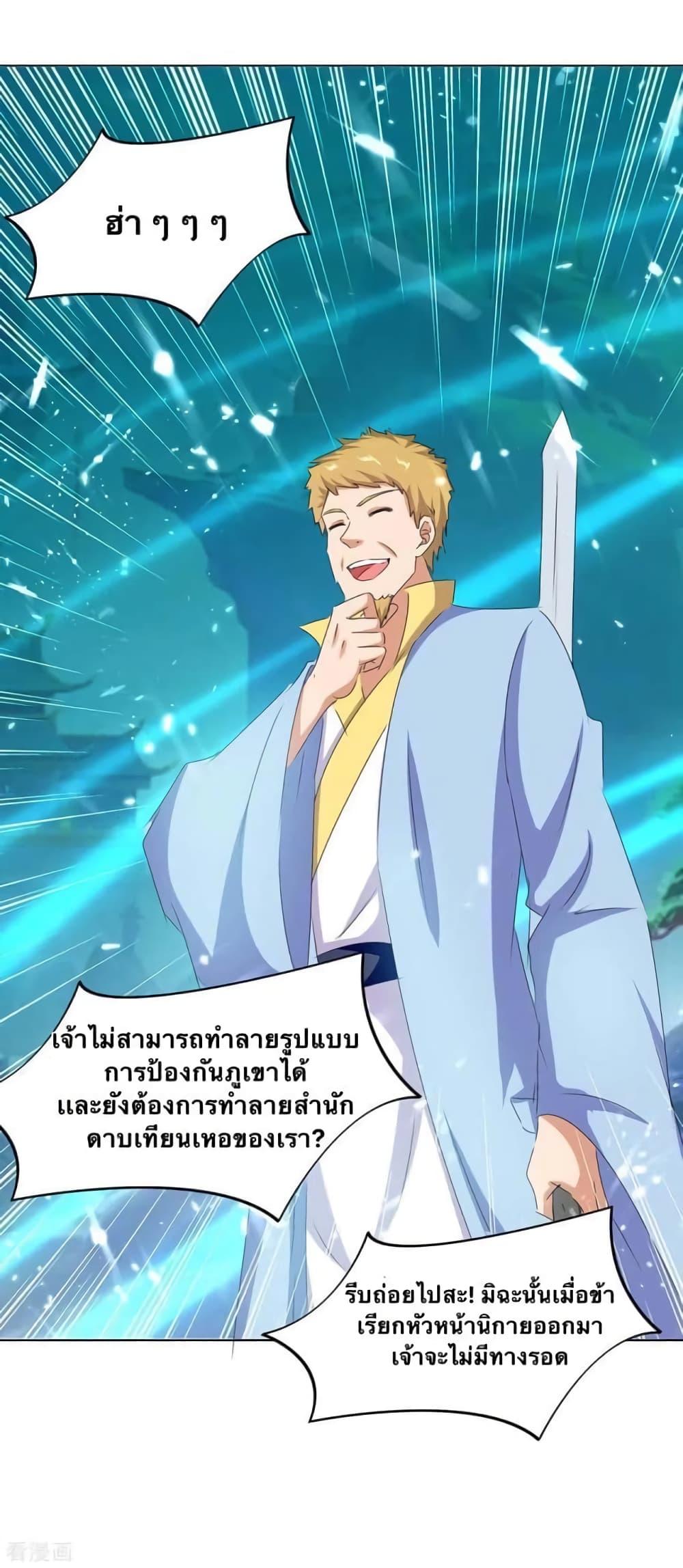 Manga-lc-com อ่านมังงะ อ่านการ์ตูน ออนไลน์ ฟรี Strongest Leveling ตอนที่ 1 2 3 4 5 6 7 8 9 10 11 12 13 14 ฟรี ไม่มีโฆษณา Manga-lc - อ่าน มังงะ อ่าน การ์ตูน ออนไลน์ อ่านมังงะ ฟรี