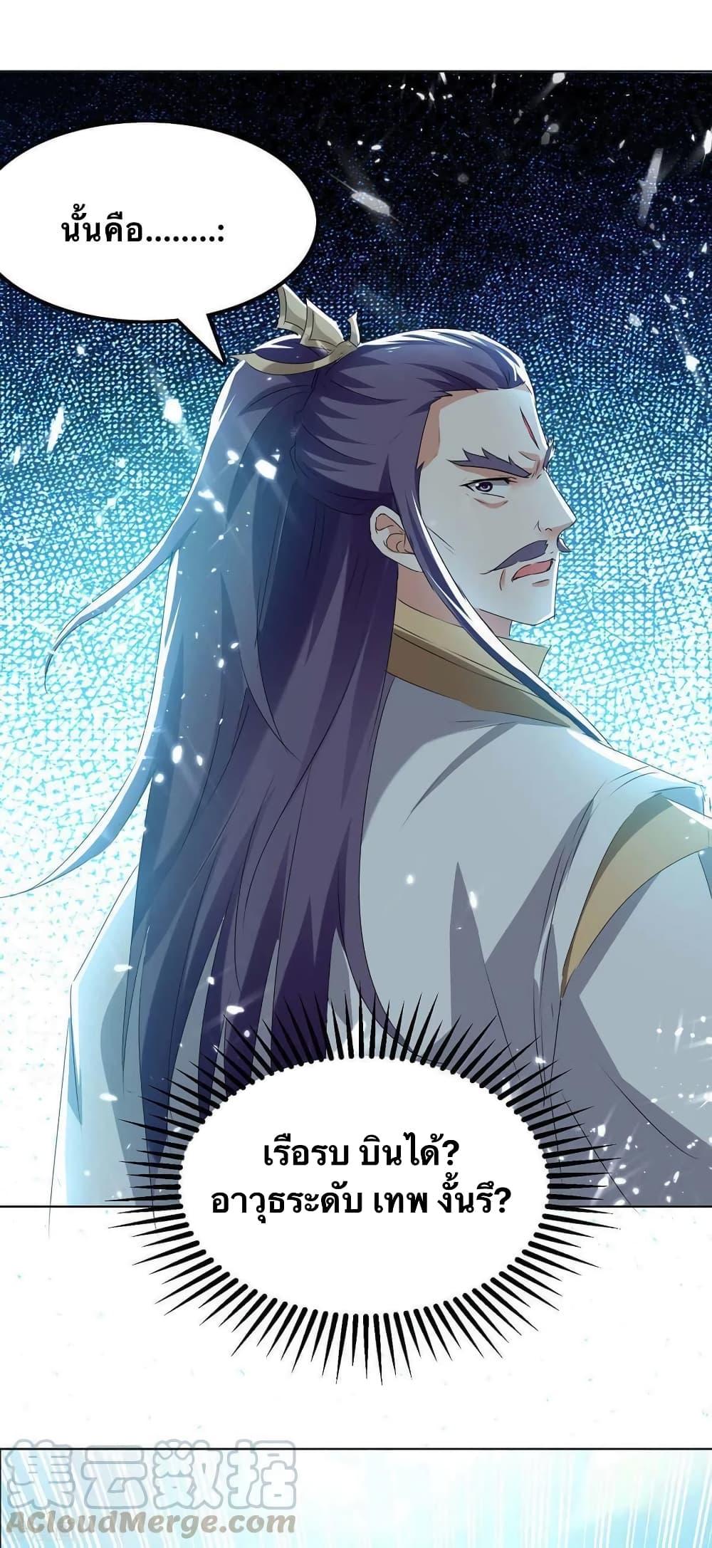 Manga-lc-com อ่านมังงะ อ่านการ์ตูน ออนไลน์ ฟรี Strongest Leveling ตอนที่ 1 2 3 4 5 6 7 8 9 10 11 12 13 14 ฟรี ไม่มีโฆษณา Manga-lc - อ่าน มังงะ อ่าน การ์ตูน ออนไลน์ อ่านมังงะ ฟรี