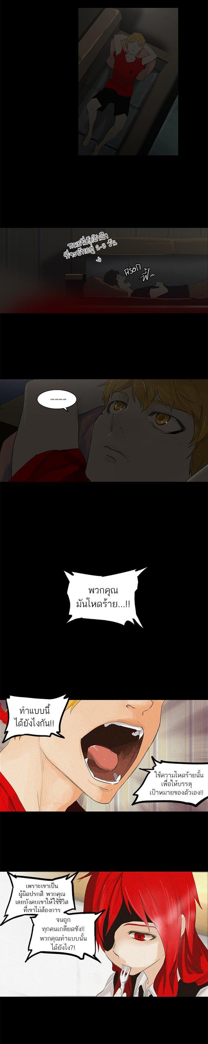 Manga-lc-com อ่านมังงะ อ่านการ์ตูน ออนไลน์ ฟรี Tower of God หอคอยเทพเจ้า ตอนที่ 1 2 3 4 5 6 7 8 9 10 11 12 13 14 ฟรี ไม่มีโฆษณา Manga-lc - อ่าน มังงะ อ่าน การ์ตูน ออนไลน์ อ่านมังงะ ฟรี