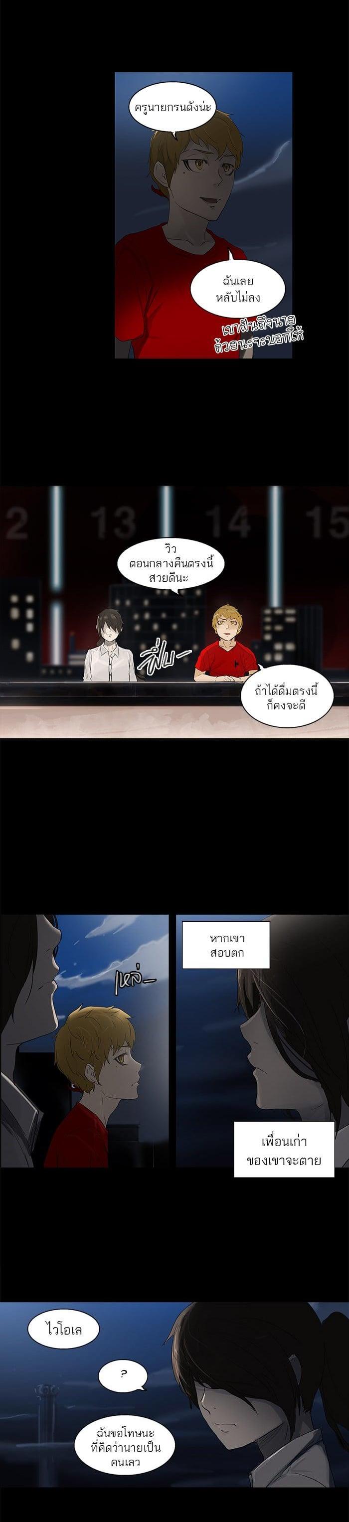 Manga-lc-com อ่านมังงะ อ่านการ์ตูน ออนไลน์ ฟรี Tower of God หอคอยเทพเจ้า ตอนที่ 1 2 3 4 5 6 7 8 9 10 11 12 13 14 ฟรี ไม่มีโฆษณา Manga-lc - อ่าน มังงะ อ่าน การ์ตูน ออนไลน์ อ่านมังงะ ฟรี