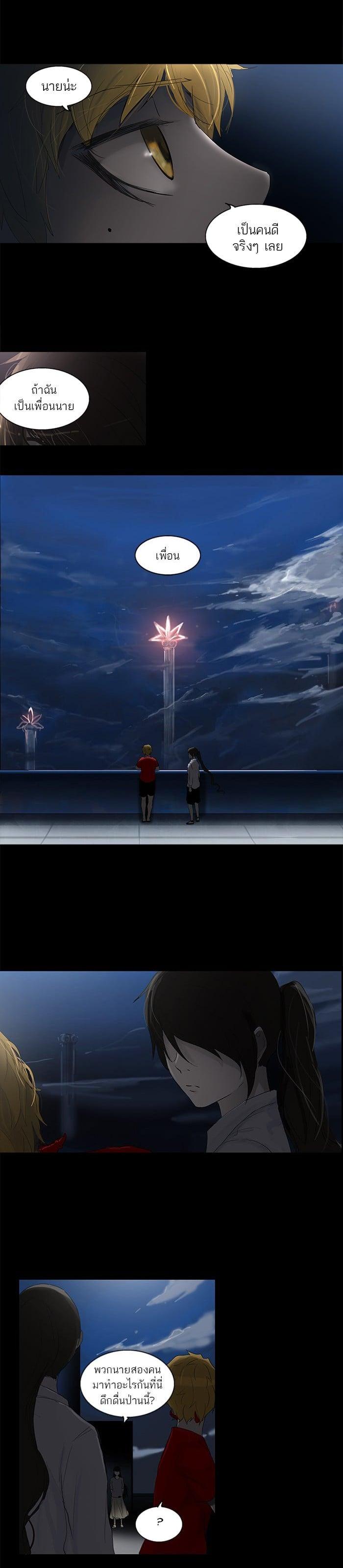 Manga-lc-com อ่านมังงะ อ่านการ์ตูน ออนไลน์ ฟรี Tower of God หอคอยเทพเจ้า ตอนที่ 1 2 3 4 5 6 7 8 9 10 11 12 13 14 ฟรี ไม่มีโฆษณา Manga-lc - อ่าน มังงะ อ่าน การ์ตูน ออนไลน์ อ่านมังงะ ฟรี