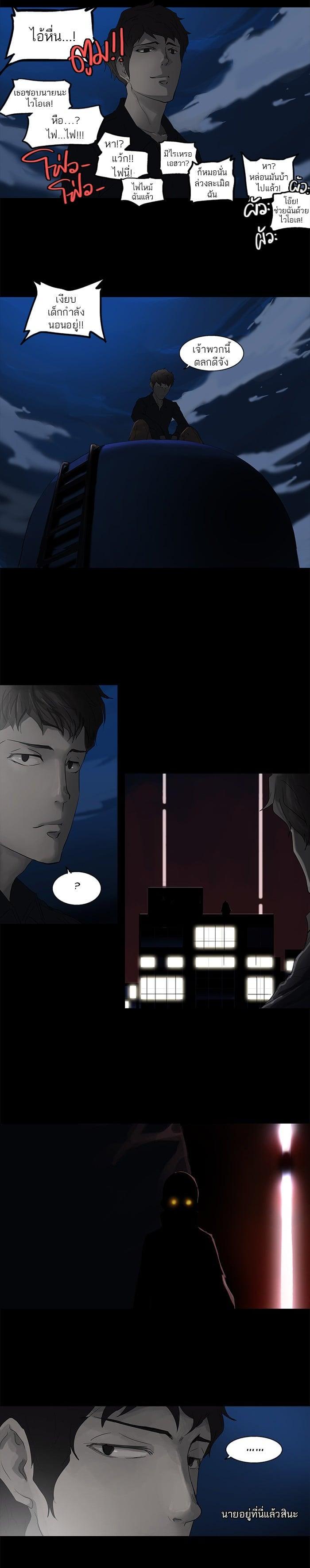 Manga-lc-com อ่านมังงะ อ่านการ์ตูน ออนไลน์ ฟรี Tower of God หอคอยเทพเจ้า ตอนที่ 1 2 3 4 5 6 7 8 9 10 11 12 13 14 ฟรี ไม่มีโฆษณา Manga-lc - อ่าน มังงะ อ่าน การ์ตูน ออนไลน์ อ่านมังงะ ฟรี