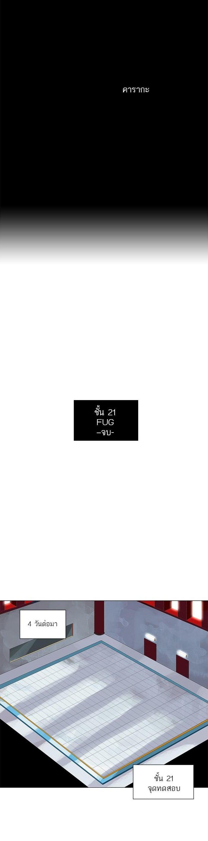 Manga-lc-com อ่านมังงะ อ่านการ์ตูน ออนไลน์ ฟรี Tower of God หอคอยเทพเจ้า ตอนที่ 1 2 3 4 5 6 7 8 9 10 11 12 13 14 ฟรี ไม่มีโฆษณา Manga-lc - อ่าน มังงะ อ่าน การ์ตูน ออนไลน์ อ่านมังงะ ฟรี