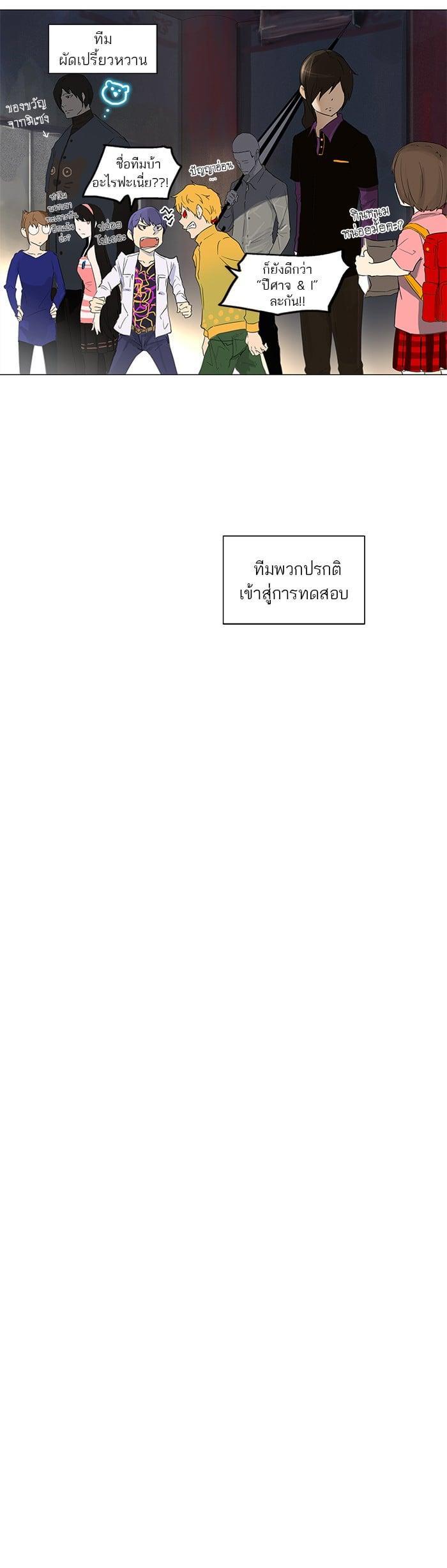 Manga-lc-com อ่านมังงะ อ่านการ์ตูน ออนไลน์ ฟรี Tower of God หอคอยเทพเจ้า ตอนที่ 1 2 3 4 5 6 7 8 9 10 11 12 13 14 ฟรี ไม่มีโฆษณา Manga-lc - อ่าน มังงะ อ่าน การ์ตูน ออนไลน์ อ่านมังงะ ฟรี