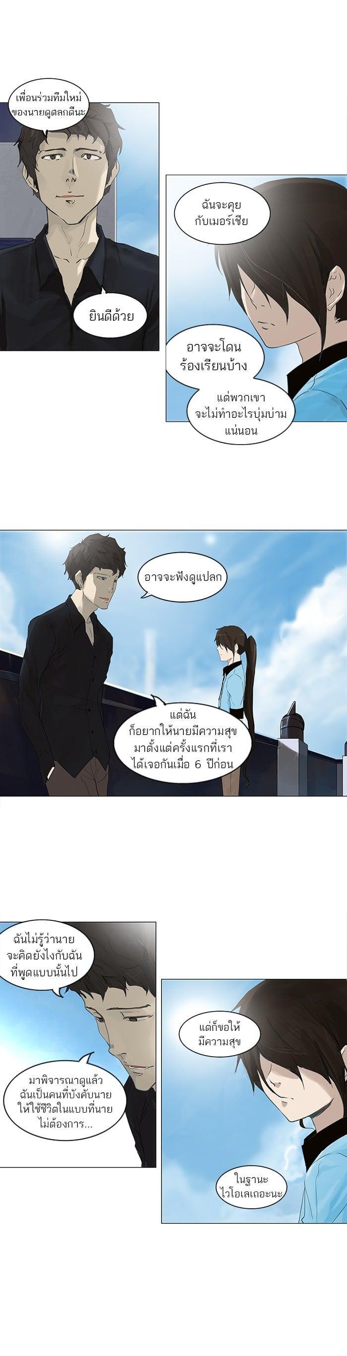Manga-lc-com อ่านมังงะ อ่านการ์ตูน ออนไลน์ ฟรี Tower of God หอคอยเทพเจ้า ตอนที่ 1 2 3 4 5 6 7 8 9 10 11 12 13 14 ฟรี ไม่มีโฆษณา Manga-lc - อ่าน มังงะ อ่าน การ์ตูน ออนไลน์ อ่านมังงะ ฟรี