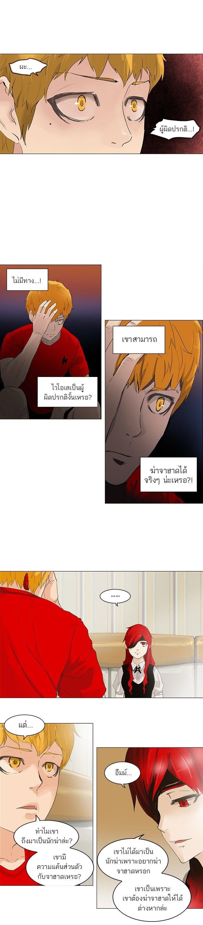Manga-lc-com อ่านมังงะ อ่านการ์ตูน ออนไลน์ ฟรี Tower of God หอคอยเทพเจ้า ตอนที่ 1 2 3 4 5 6 7 8 9 10 11 12 13 14 ฟรี ไม่มีโฆษณา Manga-lc - อ่าน มังงะ อ่าน การ์ตูน ออนไลน์ อ่านมังงะ ฟรี