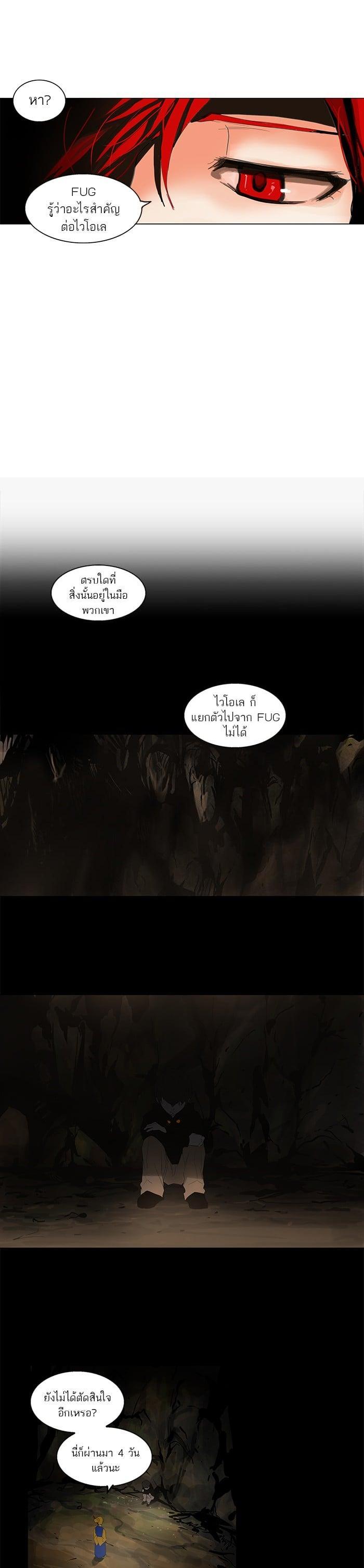 Manga-lc-com อ่านมังงะ อ่านการ์ตูน ออนไลน์ ฟรี Tower of God หอคอยเทพเจ้า ตอนที่ 1 2 3 4 5 6 7 8 9 10 11 12 13 14 ฟรี ไม่มีโฆษณา Manga-lc - อ่าน มังงะ อ่าน การ์ตูน ออนไลน์ อ่านมังงะ ฟรี