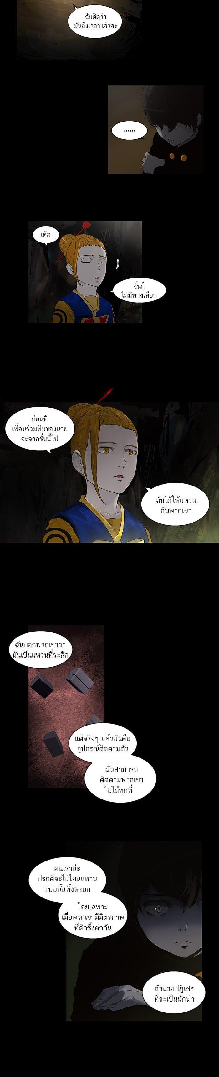 Manga-lc-com อ่านมังงะ อ่านการ์ตูน ออนไลน์ ฟรี Tower of God หอคอยเทพเจ้า ตอนที่ 1 2 3 4 5 6 7 8 9 10 11 12 13 14 ฟรี ไม่มีโฆษณา Manga-lc - อ่าน มังงะ อ่าน การ์ตูน ออนไลน์ อ่านมังงะ ฟรี