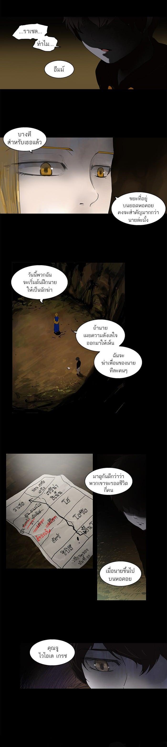 Manga-lc-com อ่านมังงะ อ่านการ์ตูน ออนไลน์ ฟรี Tower of God หอคอยเทพเจ้า ตอนที่ 1 2 3 4 5 6 7 8 9 10 11 12 13 14 ฟรี ไม่มีโฆษณา Manga-lc - อ่าน มังงะ อ่าน การ์ตูน ออนไลน์ อ่านมังงะ ฟรี