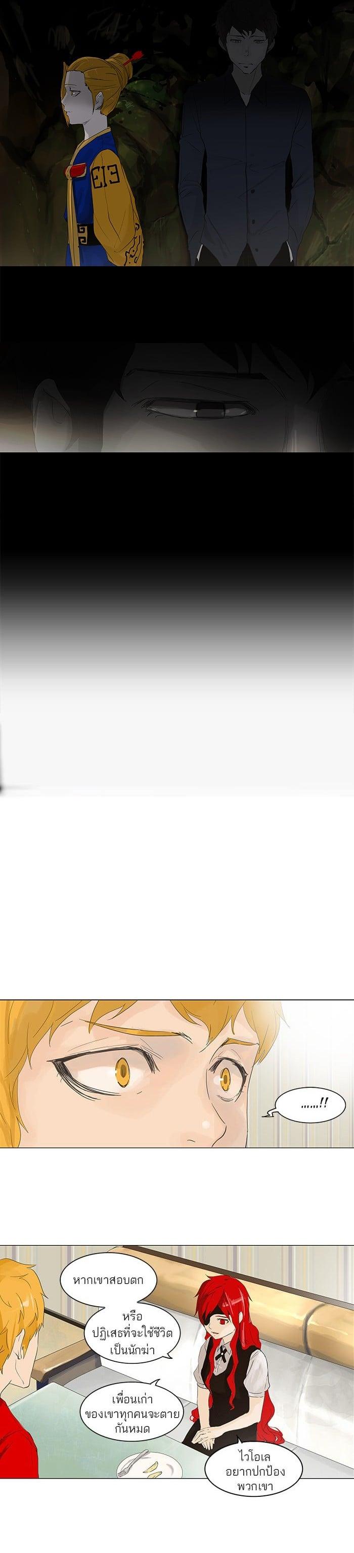 Manga-lc-com อ่านมังงะ อ่านการ์ตูน ออนไลน์ ฟรี Tower of God หอคอยเทพเจ้า ตอนที่ 1 2 3 4 5 6 7 8 9 10 11 12 13 14 ฟรี ไม่มีโฆษณา Manga-lc - อ่าน มังงะ อ่าน การ์ตูน ออนไลน์ อ่านมังงะ ฟรี