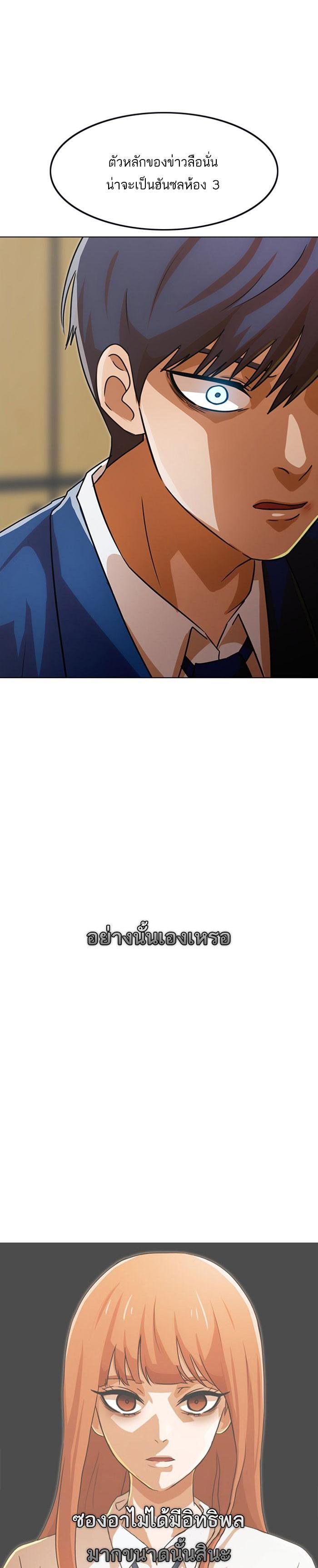 Manga-lc-com อ่านมังงะ อ่านการ์ตูน ออนไลน์ ฟรี Random Chat สาวจากแรนดอมแชต ตอนที่ 1 2 3 4 5 6 7 8 9 10 11 12 13 14 ฟรี ไม่มีโฆษณา Manga-lc - อ่าน มังงะ อ่าน การ์ตูน ออนไลน์ อ่านมังงะ ฟรี