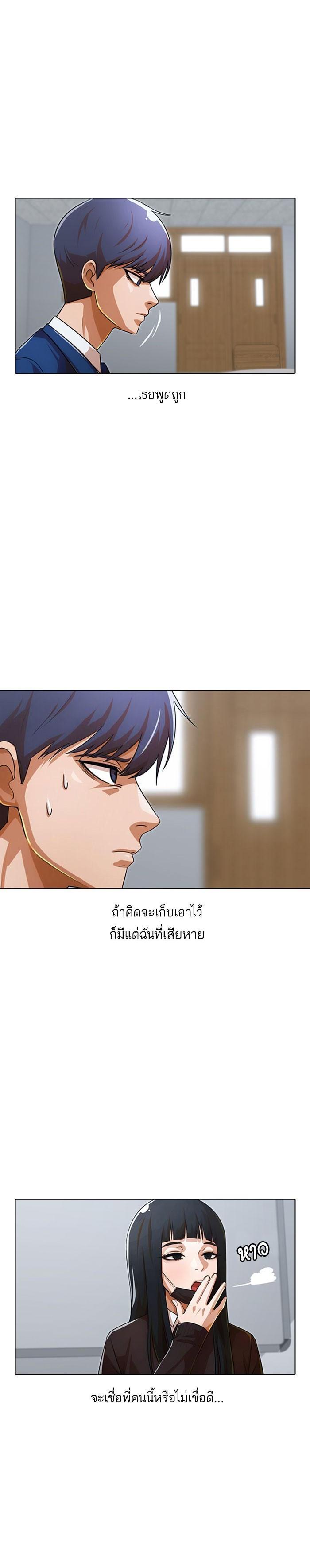 Manga-lc-com อ่านมังงะ อ่านการ์ตูน ออนไลน์ ฟรี Random Chat สาวจากแรนดอมแชต ตอนที่ 1 2 3 4 5 6 7 8 9 10 11 12 13 14 ฟรี ไม่มีโฆษณา Manga-lc - อ่าน มังงะ อ่าน การ์ตูน ออนไลน์ อ่านมังงะ ฟรี